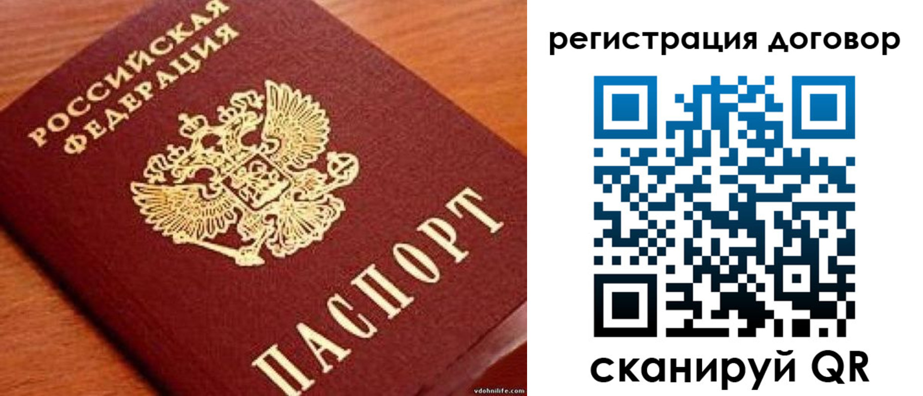 временная регистрация в Курганинске