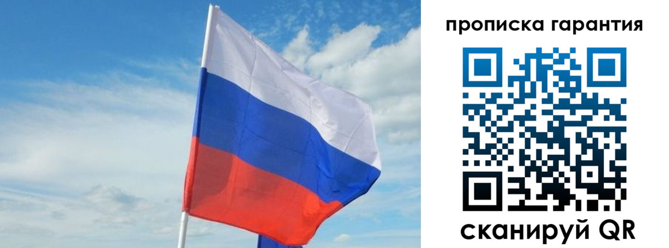 прописка для школы в Курганинске